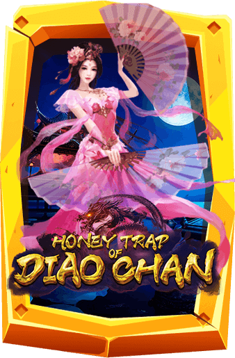ทดลองเล่นสล็อต Honey Trap of Diao Chan​​