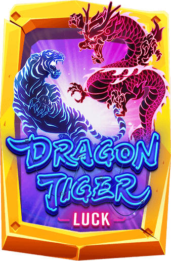 ทดลองเล่นสล็อต Dragon & Tiger