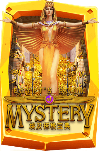 ทดลองเล่นสล็อต Egypts Book of Mystery