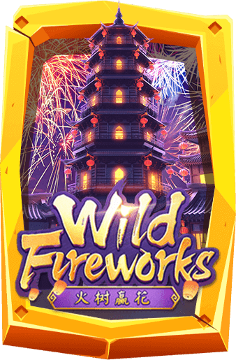 ทดลองเล่นสล็อต Wild Fireworks