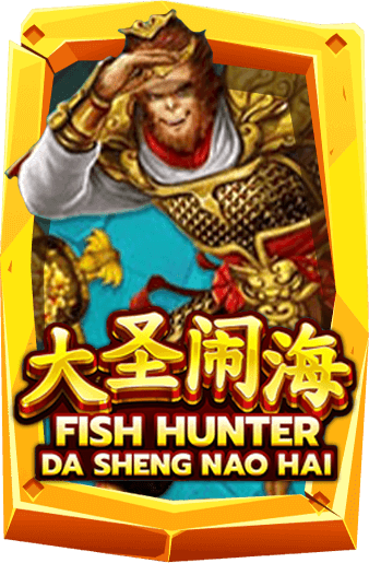 ทดลองเล่นสล็อต Fish Hunting Da Sheng Nao Hai