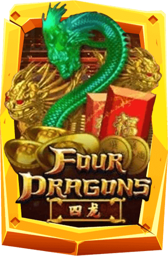 ทดลองเล่นสล็อต Four Dragons
