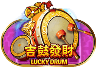 ทดลองเล่นสล็อต Lucky Drum