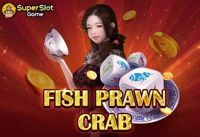 รีวิวเกมสล็อต Fish Prawn Crab สล็อตออนไลน์ จากค่าย Joker