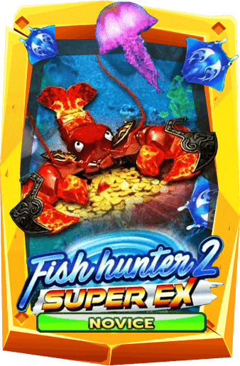 ทดลองเล่นสล็อต Fish Hunter 2 Super EX Novice