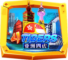 รีวิวเกมสล็อต Four Tigers สล็อตออนไลน์ จากค่าย Joker
