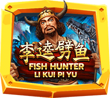 รีวิวเกมสล็อต Fish Hunting Li Kui Pi Yu สล็อตออนไลน์ จากค่าย Joker