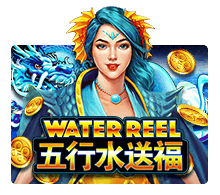 Water Reel เกมสล็อตสัญลักษณ์มงคลของจีน บริการ 24 ชั่วโมง