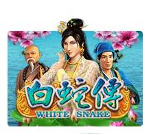 White Snake เกมสล็อตนางพญางูขาว ภาพคมชัดระดับ 4K