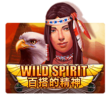 Wild Spirit เกมสล็อตธีมชนเผ่าพื้นเมือง 1 เดียวในอเมริกา