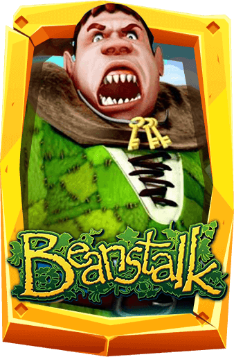 ทดลองเล่นสล็อต Beanstalk