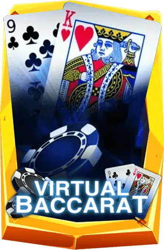 Virtual Baccarat เกมไพ่ บาคาร่า