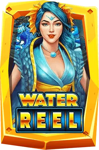 Water Reel เกมเทพเจ้ามังกร