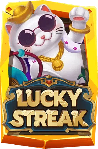 Lucky streak เกมสล็อต แมวนำโชค