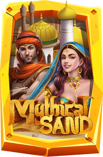 รีวิวเกมสล็อต Mythical Sand