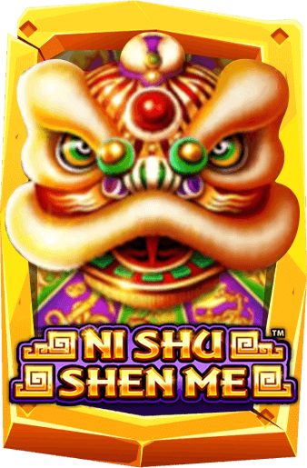 Ni Shu Shen Me เกมสล็อตเชิดสิงโต