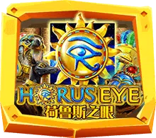 horus eye ธีม ฮอรัส เทพเจ้าผู้ปกครองอียิปต์