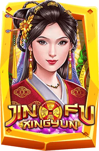 รีวิวเกมสล็อต Jin Fu Xing Yun สล็อตออนไลน์ จากค่าย Joker