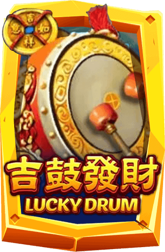 Lucky Drum เกมสล็อตกลองไทโกะ