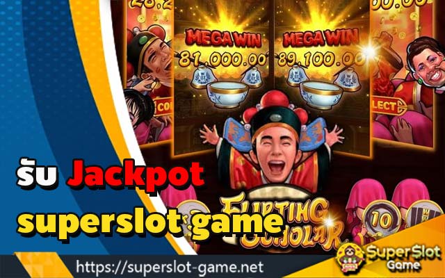 Get Jackpot superslot game
