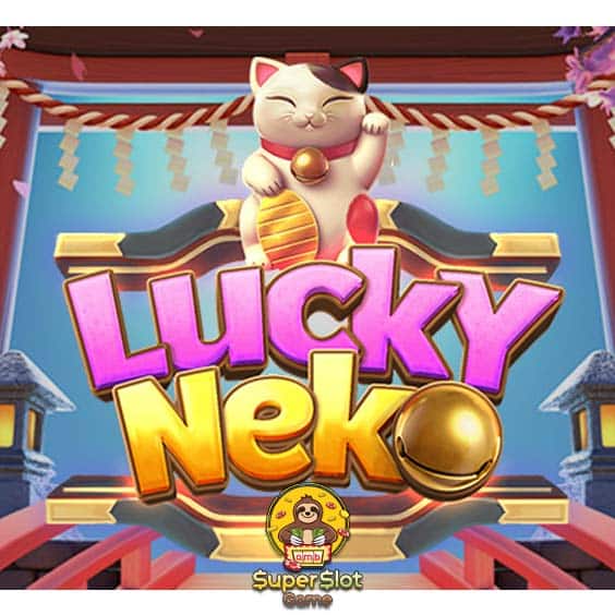 Lucky Neko ลักกี้เนโกะ