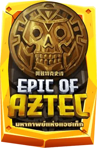 ทดลองเล่นสล็อต Epic of Aztec