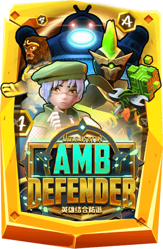 ทดลองเล่นสล็อต AMB Defender
