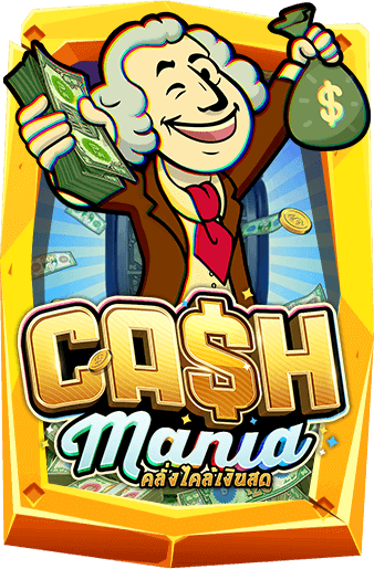 ทดลองเล่นสล็อต Cash Mania