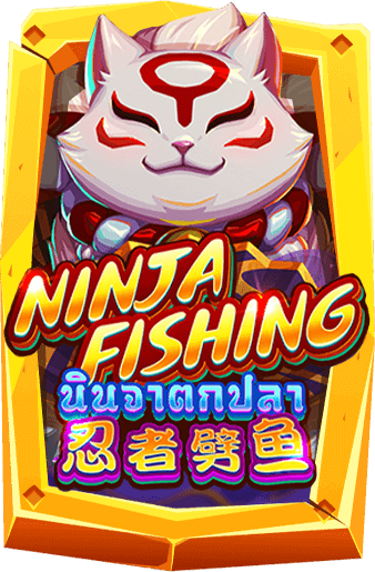ทดลองเล่นสล็อต Ninja Fishing