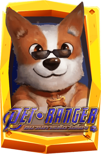 ทดลองเล่นสล็อต Pet Ranger