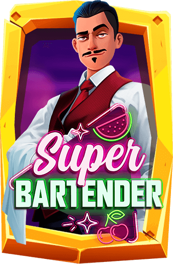 ทดลองเล่นสล็อต Super Bartender