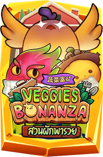 ทดลองเล่นสล็อต Veggies Bonanza