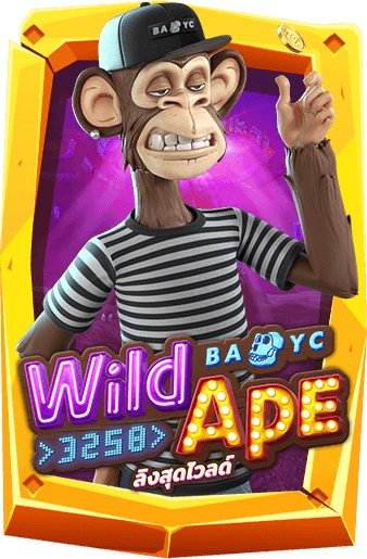 ทดลองเล่นสล็อต Wild Ape #3258