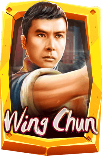 ทดองเล่นสล็อต Wing Chun