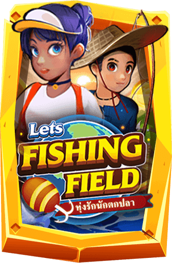 ทดลองเล่นสล็อต Let’s Fishing Field