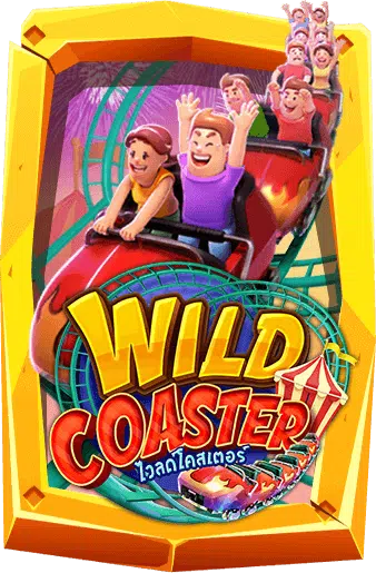 ทดลองเล่นสล็อต Wild Coaster