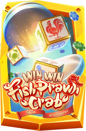 ทดลองเล่นสล็อต Win Fish Prawn Crab