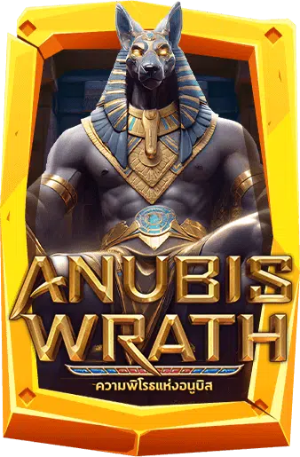 ทดลองเล่นสล็อต Anubis Wrath