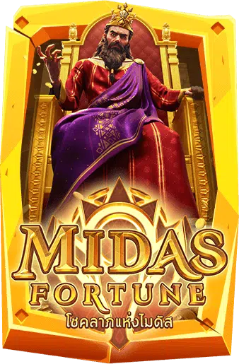 ทดลองเล่นสล็อต Midas Fortune