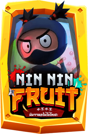 ทดลองเล่นสล็อต Nin Nin Fruit