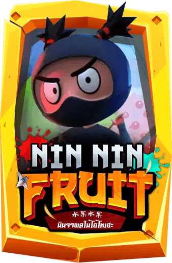 ทดลองเล่นสล็อต Nin Nin Fruit