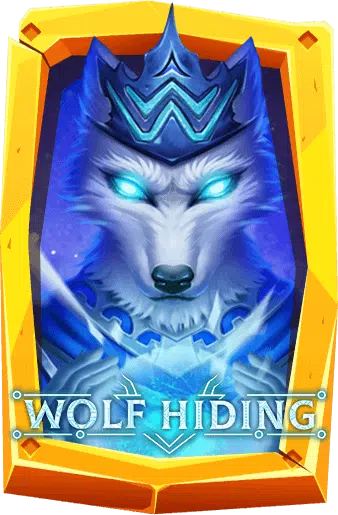 ทดลองเล่นเกม Wolf Hiding