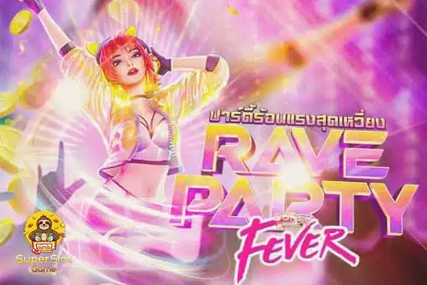 ทดลองเล่นสล็อต Rave Party Fever